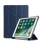 Multi-folding Shockproof Tpu Protective Case For Ipad 9.7 2018 9.7 2017 Air AIR2 With Holder & Pen Slot Blue