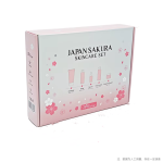 Sakura Deep Moisturizing Skincare Set Brightening Skin 5-PIECE Set