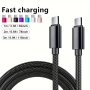 5A 60W Fast Charging Usb-c To Type-c Cable - Compatible With Samsung Macbook Ipad & Xiaomi Devices