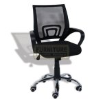 233 Office Chair