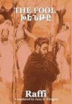 The Fool Khent Hardcover