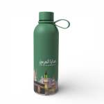 Al Masjid Al Haram 500ML Flask Navy Blue