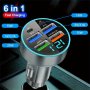 Car Charger 6 Ports USB Super Fast Charging Intelligent Phone Charging Voltage Detection Digital Display Car Adapter Mobile Phone Charger