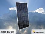 340WATT Solar Panel