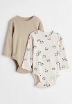 2-PACK Cotton Bodysuits - Light Mole pandas