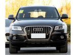 Audi Q5 2013-2016 Headlight Replacement Lens 8R0941043CDDZ - Left