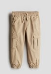 Cargo Trousers - Beige