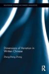 Dimensions Of Variation In Written Chinese Hardcover