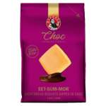 Bakers Choc Selection Bite Size Eet Sum Mor 110GR