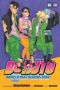 Boruto: Naruto Next Generations Vol. 11   Paperback