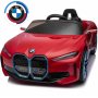 Bmw I4 Kiddies Electric Ride On Car