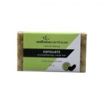 Exfoliate Soap Bar 125G