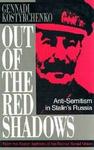Out of the Red Shadows