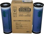 RZ200 Blue Generic Ink Cartridge