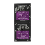 Express Beauty Brightening Face Mask With Bilberry 2X8ML