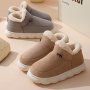 Unisex Solid Colour Slip On Home Shoes With Warm Plush Lining Comfy Non Slip Casual Durable Thermal Shoes Winter & Autumn