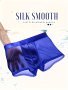 1pc Men's Ice Silk Cool Underwear Seamless Casual Boxer Briefs Shorts Breathable Comfy Stretchy Boxer Trunks Sports Shorts