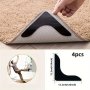 4PCS High-quality Anti Slip And Anti Drilling Carpet Stickers Are Suitable For Living Room Dining Room Bathroom Carpets Ceramic Tiles And Wooden Floor Areas