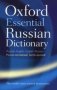 Oxford Essential Russian Dictionary   Paperback