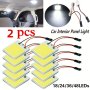 2PCS Car Interior Accessories 18/24/48 Smd T10 4W 12V Cob Car Interior Panel LED Lights Lamp Bulb Car Dome Light Car Panel