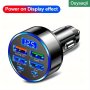 Car Charger QC3.0 Fast Charging 6-IN-1 Multifunctional Car Conversion Plug Pd Car Charger Flash Charging With Digital Display