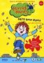 Horrid Henry: Gets Rich Quick DVD