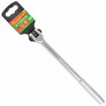 Tork Craft Power Bar 3 8" 250MM Swivel Head Steel Handle