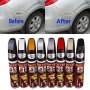 Professional Car Paint Non-toxic Permanent Water Resistant Repair Pen Waterproof Clear Car Scratch Remover Painting Pens