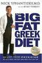 My Big Fat Greek Diet - How A 467-POUND Physician Hit His Ideal Weight And How You Can Too   Paperback