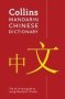 Collins Mandarin Chinese Paperback Dictionary - Your All-in-one Guide To Mandarin Chinese Chinese English Paperback 4TH Revised Edition