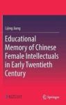 Educational Memory Of Chinese Female Intellectuals In Early 20TH Century