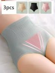 3PCS Solid Seamless High Waist Briefs Simple Comfy Breathable Stretchy Intimates Panties Women's Lingerie & Underwear For Fall &