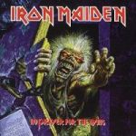 No Prayer For The Dying Vinyl Record