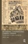 Rethinking Transnational Chinese Cinemas - The Amoy-dialect Film Industry In Cold War Asia   Hardcover New