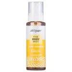 AFRI PURE Hair And Body Mist 125ML - Hair N+ Body Mist Glow Goddess 125ML Hair N+ Body Mist