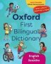 Oxford First Bilingual Dictionary: Sesotho And English   English Sotho Southern Paperback 2ND Edition