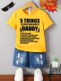 Boy's Summer Casual Short Sleeve T-Shirt - 5 Things You Should Know About My Daddy... Print Cool Comfy Engaging Visuals Tee Gift