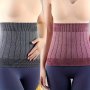 Four Seasons Warm Constant Temperature Tummy Control Belt Postpartum Slim Waist Support Back Thin Tummy