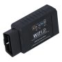 Car Audio & Electronics
