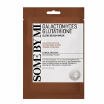 Galactomyces Glutathione Glow Serum Mask