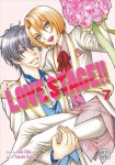 Love Stage Vol. 7 Paperback
