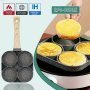 1PC 4 Cups Frying Pan 18.49CM Non-stick Omelet Pan Egg Frying Pan For Steak Hamburger Pancake Breakfast Making Cookware Kitchen Gadgets Kitchen Accessories