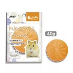 Orange Mineral Chew 4.5 X 4.5 X 1.5CM