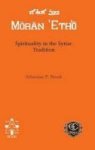 Spirituality In The Syriac Tradition Hardcover