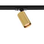 BOSTON Aluminium 3 Wire Track Light Gold Bronze Black - Black
