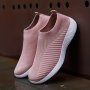 Women's Knitted Sock Shoes Solid Color Breathable Low Top Slip On Shoes Lightweight Walking & Running Gym Shoes