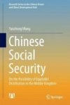 Chinese Social Security - On The Possibility Of Equitable Distribution In The Middle Kingdom Hardcover 1ST Ed. 2018