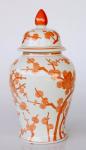 Orange & White Floral Design Ginger Jar 45X24CM