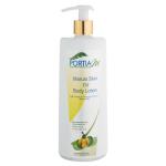 Portia M Marula Body Lotion 400 Ml
