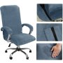 3PCS/SET Velvet Plush Stretch Computer Office Chair Cover With Armrest Cover Solid Color Spandex Armchair Slipcover Removable Stretchable Desk Chair Covers Rotating Chair Cover